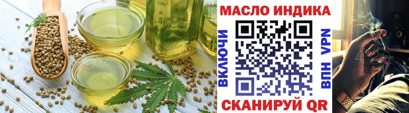 Cannafood конопля  Купить где  Собинка 
