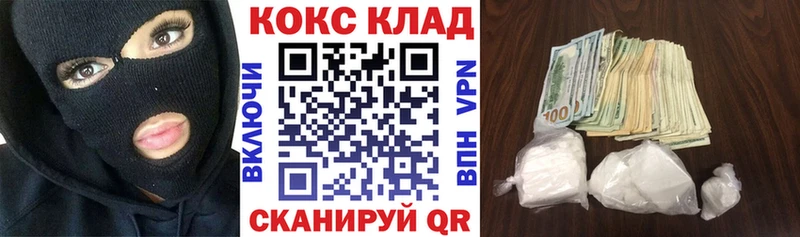 Купить закладки  Собинка  Cocaine FishScale 