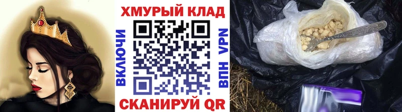 ГЕРОИН VHQ  Купить  Собинка 