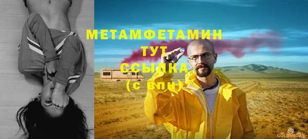 гашишное масло Вяземский