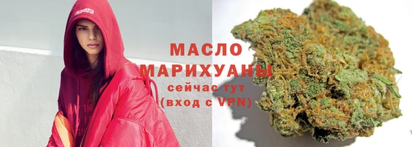 первитин Вязники