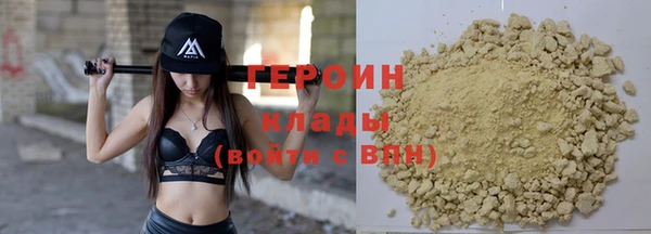 сатива Вязьма