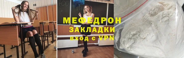 первитин Вязники