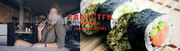 гашишное масло Вяземский