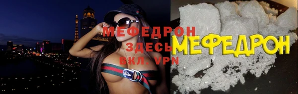 сатива Вязьма