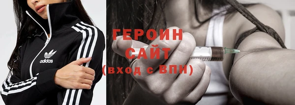 первитин Вязники