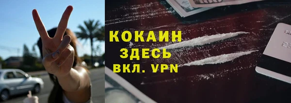 гашишное масло Вяземский