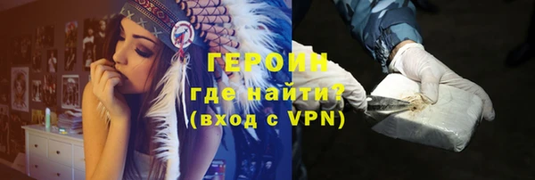 сатива Вязьма