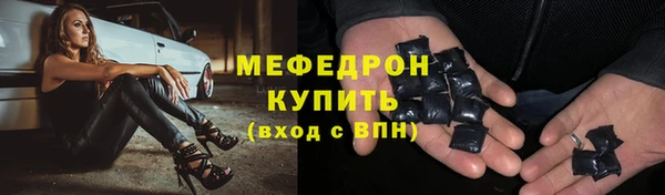 первитин Вязники