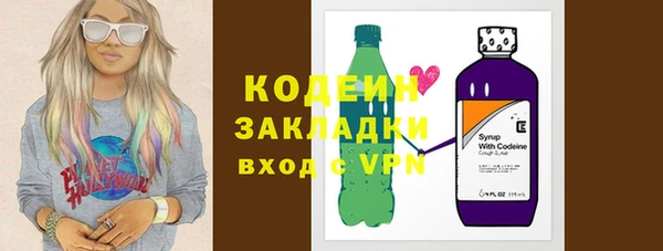 гашишное масло Вяземский