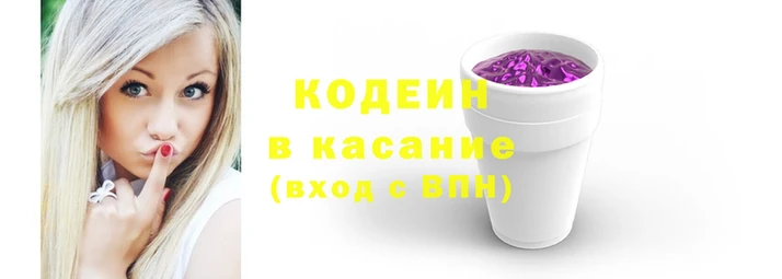 первитин Вязники