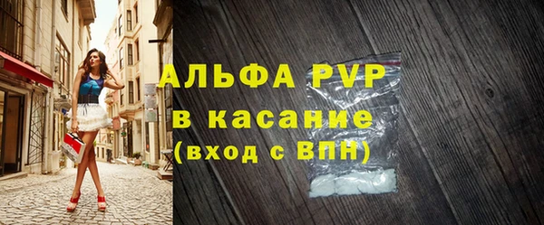 сатива Вязьма