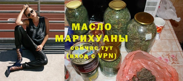 первитин Вязники
