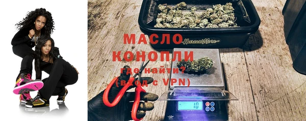 первитин Вязники
