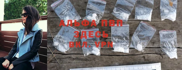 гашишное масло Вяземский