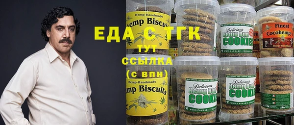 гашишное масло Вяземский