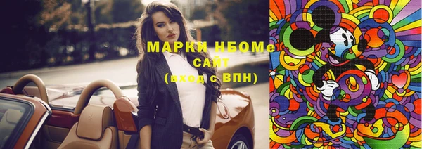 первитин Вязники