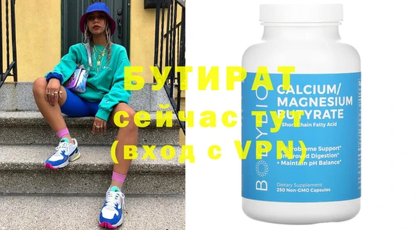 первитин Вязники