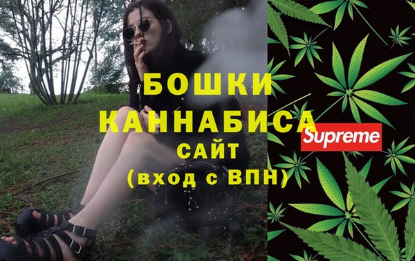 гашишное масло Вяземский