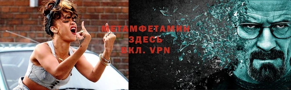 гашишное масло Вяземский
