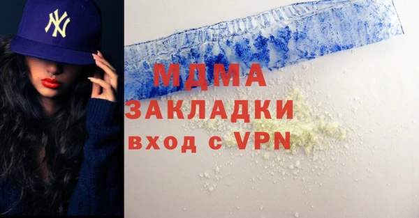 гашишное масло Вяземский