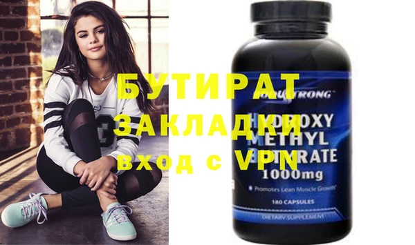 гашишное масло Вяземский