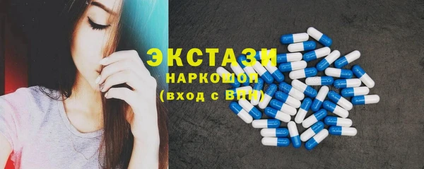 сатива Вязьма