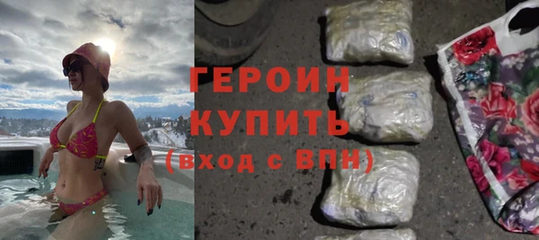 сатива Вязьма