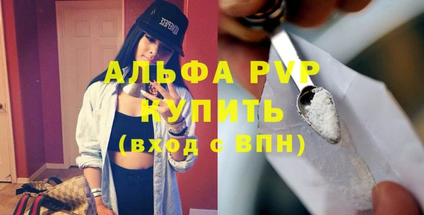сатива Вязьма