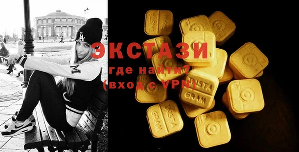 гашишное масло Вяземский