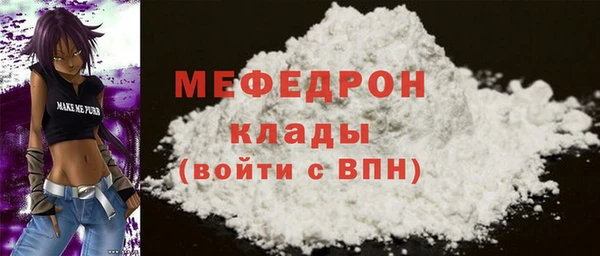 первитин Вязники