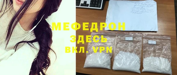 первитин Вязники