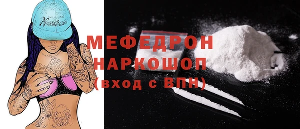 сатива Вязьма