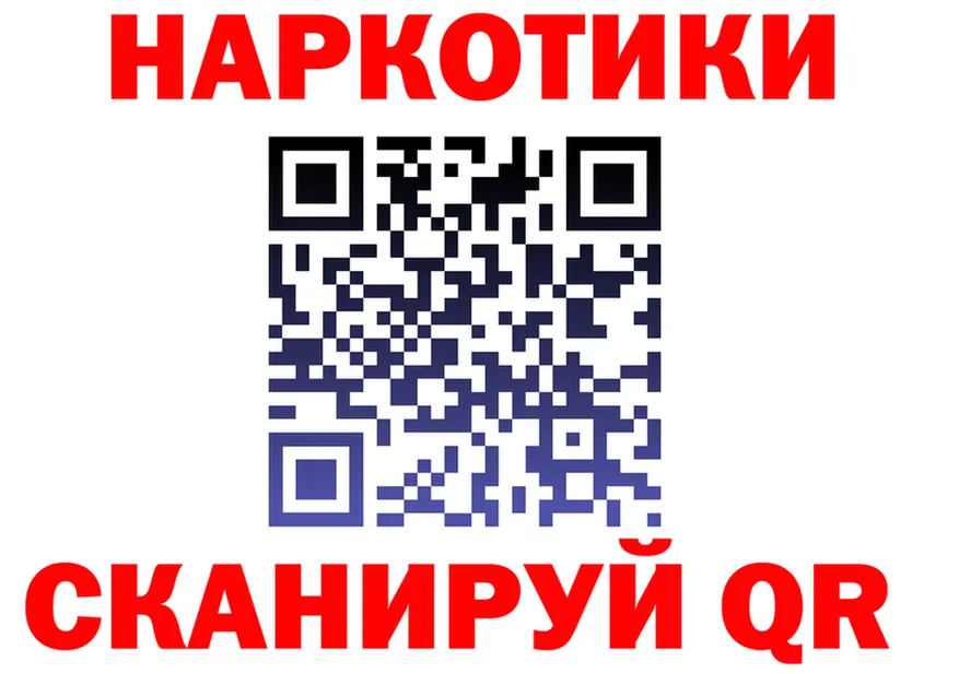 АМФ Розовый ONION shop kraken Собинка