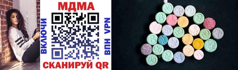 Купить Собинка MDMA кристаллы