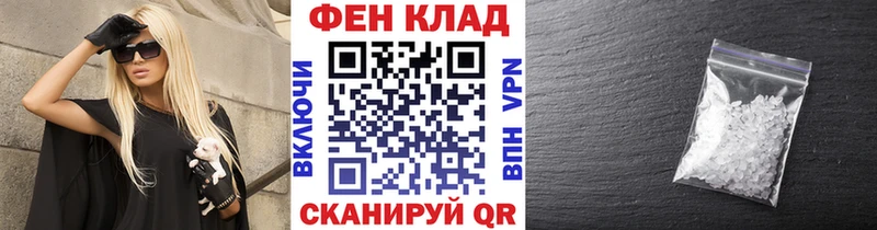 Купить где  Собинка  МЕТАМФЕТАМИН Methamphetamine 